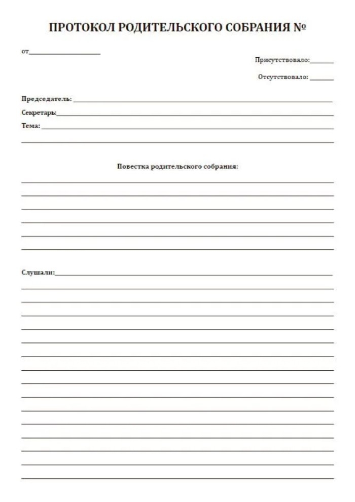 Рабочая тетрадь воспитателя ДОУ, производитель Центрмаг, ISBN 200-9-46938-468-1, № 5