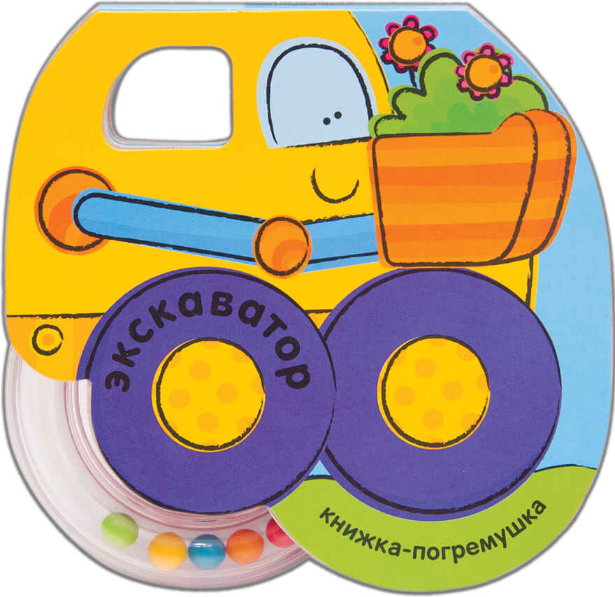 Большой запас книг 0+ Подборка из 10 книг, производитель МОЗАИКА kids , ISBN 978-5-43151-804-1, № 2