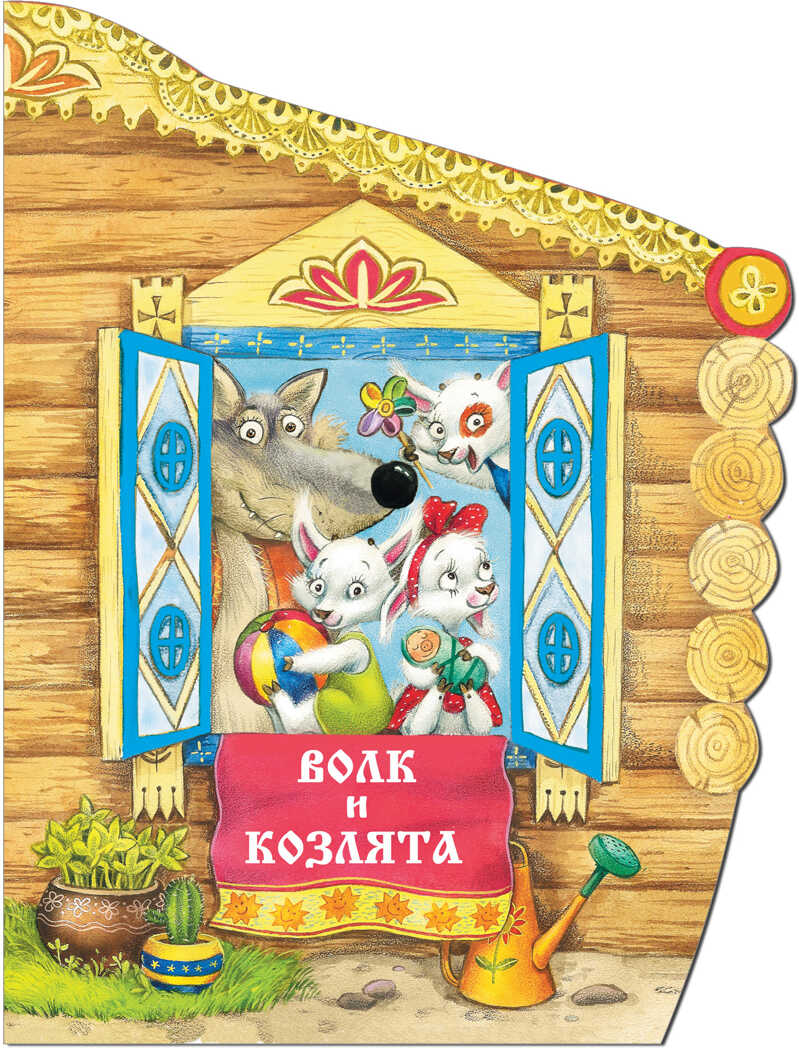 Большой запас книг 0+ Подборка из 10 книг, производитель МОЗАИКА kids , ISBN 978-5-43151-804-1, № 7