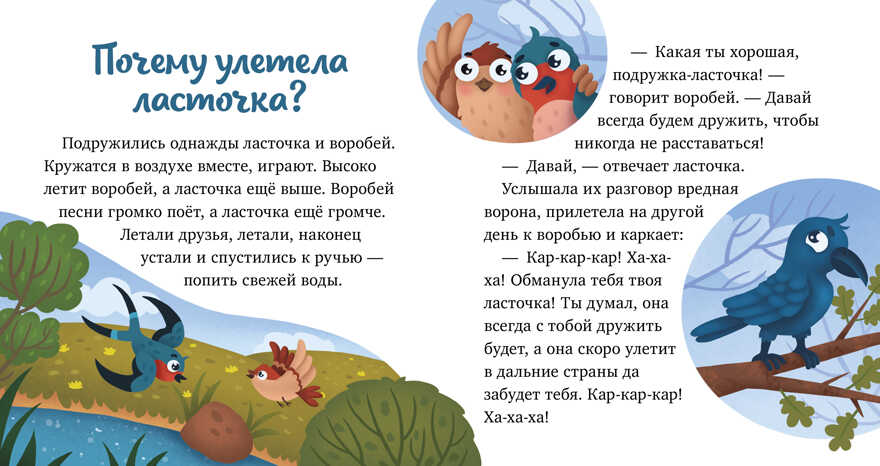 Любознательный малыш. Что бывает осенью?/Ульева Е., производитель Клевер (Clever) , ISBN 978-5-00211-317-0, № 2