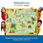 Комплект тематических полей Чудеса России с роботом Ботли (5 элементов), арт. rb5001, производитель Learning Resources, ISBN 200-7-36723-103-8, № 5