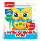 Музыкальная сова, производитель Азбукварик , ISBN 468-0-01928-178-0, № 1