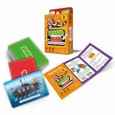 Игра карточная. Правда-ложь. Открытия и изобретения. 60 карточек. 8х12 см., производитель ГЕОДОМ , ISBN 460-7-17745-638-6№ 2