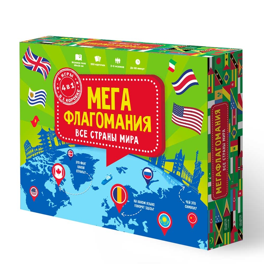Игра настольная. Мегафлагомания. 200 карточек, производитель ГЕОДОМ , ISBN 460-7-17745-842-7, № 1