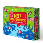 Игра настольная. Мегафлагомания. 200 карточек, производитель ГЕОДОМ , ISBN 460-7-17745-842-7, № 1
