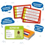Мегафлагомания с голосовым помощником. Игра настольная. Премиум.
, производитель ГЕОДОМ , ISBN 460-7-17745-842-7, № 2