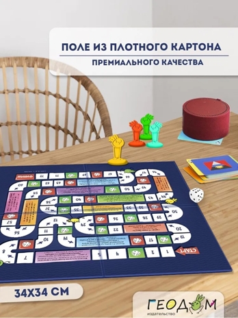Мегафлагомания с голосовым помощником. Игра настольная. Премиум.
, производитель ГЕОДОМ , ISBN 460-7-17745-842-7 № 3