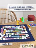 Мегафлагомания с голосовым помощником. Игра настольная. Премиум.
, производитель ГЕОДОМ , ISBN 460-7-17745-842-7, № 3