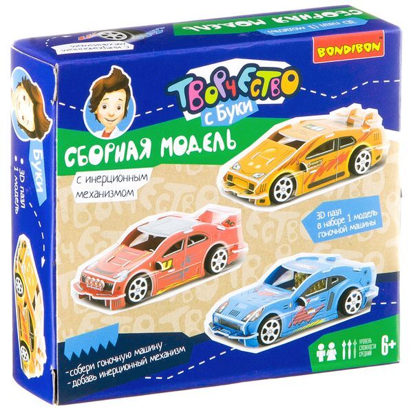 Набор для творчества Сборная 3D-модель: Гоночная машина оранжевая , арт. ВВ2205, производитель Bondibon (Бондибон), ISBN 489-5-13602-072-7, № 1