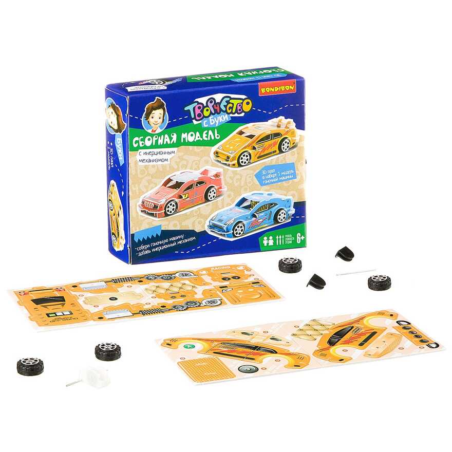 Набор для творчества Сборная 3D-модель: Гоночная машина оранжевая , арт. ВВ2205, производитель Bondibon (Бондибон), ISBN 489-5-13602-072-7, № 2