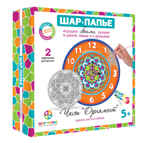 Шар-папье Набор Часы.Орнамент, арт. В00953, производитель ШАР-ПАПЬЕ, ISBN 462-0-76781-238-6, № 1