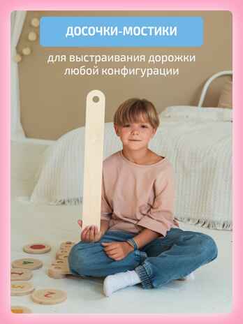 Нейротрек радуга 10, производитель "Интернет Проекты", ISBN 200-9-46939-190-0 № 2