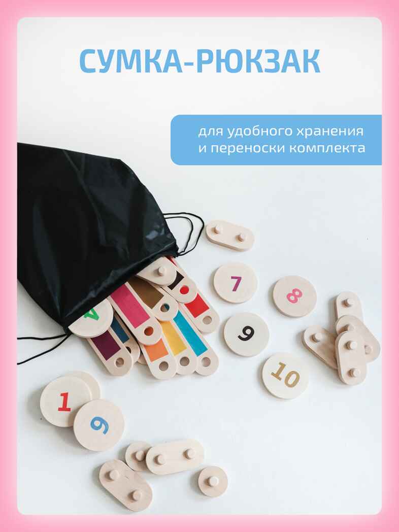 Нейротрек радуга 10, производитель "Интернет Проекты", ISBN 200-9-46939-190-0, № 14