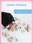 Нейротрек радуга 10, производитель "Интернет Проекты", ISBN 200-9-46939-190-0, № 14