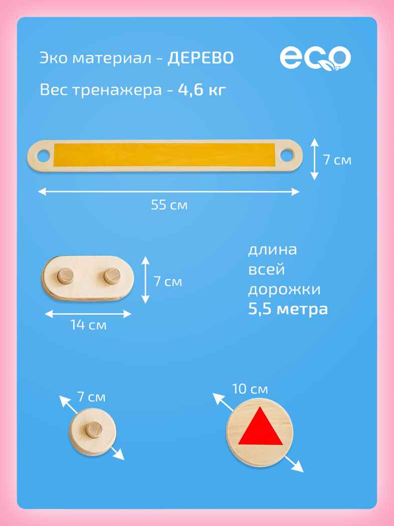 Нейротрек радуга 10, производитель "Интернет Проекты", ISBN 200-9-46939-190-0, № 15