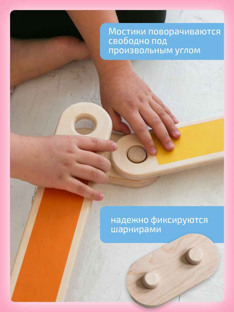 Нейротрек радуга 10, производитель "Интернет Проекты", ISBN 200-9-46939-190-0, № 16