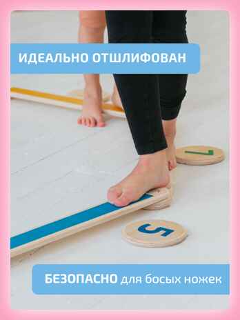 Нейротрек радуга 10, производитель "Интернет Проекты", ISBN 200-9-46939-190-0 № 3