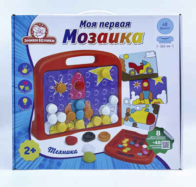 Игра Моя первая мозаика Техника, арт. 1172, производитель Татой, ISBN 460-4-66800-074-5№ 1
