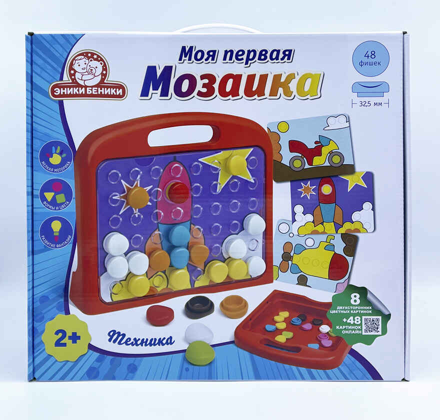 Игра Моя первая мозаика Техника, арт. 1172, производитель Татой, ISBN 460-4-66800-074-5, № 1