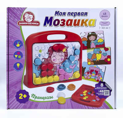 Игра Моя первая мозаика Принцессы, арт. 1173, производитель Татой, ISBN 460-4-66800-075-2№ 1