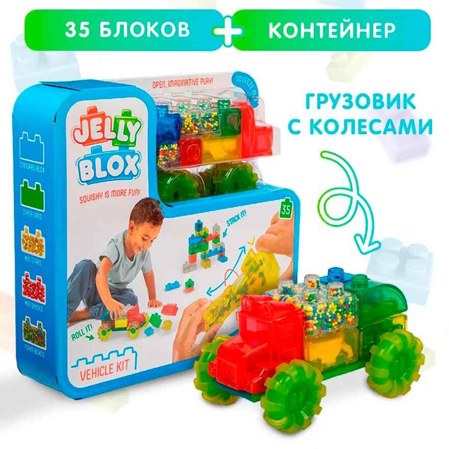 Jelly Blox - Набор с грузовиком и колесами, 35 дет., арт. 936763.006, производитель Goliath, ISBN 872-0-07736-763-0, № 1
