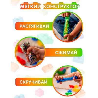 Мега-набор Jelly Blox - 50 дет., арт. 936767.004, производитель Goliath, ISBN 872-0-07736-767-8№ 2