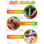 Мега-набор Jelly Blox - 50 дет., арт. 936767.004, производитель Goliath, ISBN 872-0-07736-767-8, № 2