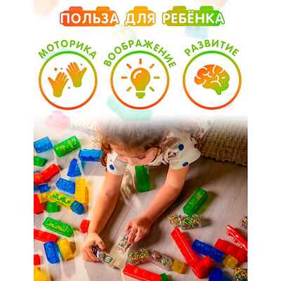 Мега-набор Jelly Blox - 50 дет., арт. 936767.004, производитель Goliath, ISBN 872-0-07736-767-8№ 5