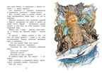 Сорочьи сказки Толстой А.Н. Яркая ленточка, производитель Махаон , ISBN 978-5-38921-357-9, № 4