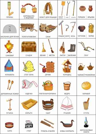 Папка-декорация из фетра Русская изба, арт. 023.22, производитель Наивный мир, ISBN 467-3-73436-883-6№ 3