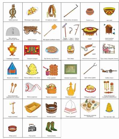 Папка-декорация из фетра Татарская изба+39 карточек, арт. 023.24, производитель Наивный мир, ISBN 467-3-75265-704-2№ 3