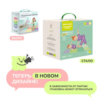 Набор Универсальная пастель, арт. 4603320052900, производитель Ортодон, ISBN 460-3-32005-290-0 № 3