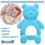 Прорезыватель Uviton силиконовый Bear голубой, производитель Uviton, ISBN 465-7-78025-259-2, № 1