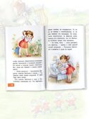 Как Волк Телёночку мамой был. Сказки. Липскеров М. Ф., производитель АСТ , ISBN 978-5-17148-410-1, № 8