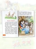 Как Волк Телёночку мамой был. Сказки. Липскеров М. Ф., производитель АСТ , ISBN 978-5-17148-410-1, № 10