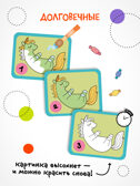 Многоразовые водные раскраски. Набор из 4-х + Кисть, производитель МОЗАИКА kids , ISBN 978-5-43154-506-1, № 3
