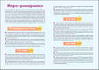 Транспорт, производитель МОЗАИКА kids , ISBN 978-5-43151-468-5, № 2