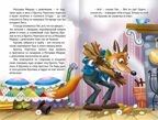 Сказки дядюшки Римуса. Дж.Чандлер Харрис. Внеклассное чтение, производитель Проф-Пресс , ISBN 978-5-37834-362-1, № 2