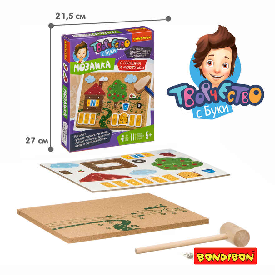 Мозаика с гвоздями и молоточком (прессованный картон). На ферме, арт. ВВ3950, производитель Bondibon (Бондибон), ISBN 489-5-13603-853-1, № 5