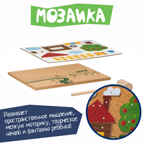 Мозаика с гвоздями и молоточком (прессованный картон). На ферме, арт. ВВ3950, производитель Bondibon (Бондибон), ISBN 489-5-13603-853-1, № 6