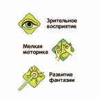 Мозаика с гвоздями и молоточком (прессованный картон). На ферме, арт. ВВ3950, производитель Bondibon (Бондибон), ISBN 489-5-13603-853-1, № 7