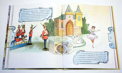 Гадкий утенок, производитель ЛитТерра, ISBN 978-5-43350-034-1№ 2