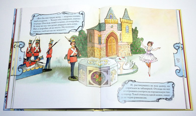 Гадкий утенок, производитель ЛитТерра, ISBN 978-5-43350-034-1, № 2