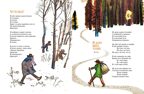 Что это было? (илл. Ф. Лемкуля), производитель Махаон , ISBN 978-5-38924-432-0, № 7