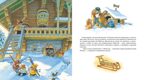 Новогодняя книга кроличьих историй (НГ 2025. Новое оформление), производитель Махаон , ISBN 978-5-38926-392-5, № 5