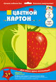 Цветной двухсторонний мелованный картон &quot;Клубничка&quot; , арт.С0260-04, производитель Апплика, ISBN 46600-1-31123-580-4, № 1