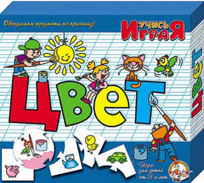 Цвет М\г (арт. 237), производитель Дрофа-медиа, ISBN 460-6-08800-237-8№ 1