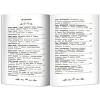 Ученик волшебника: повесть-сказка., производитель Феникс ТД, ISBN 978-5-22245-908-9, № 5