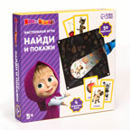 Настольная игра с фонариком Найди и покажи Маша и Медведь, арт. 7111238, производитель Sima-land (Сима-Ленд), ISBN 290-0-07111-238-2, № 5