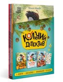 Комплект книг "Книжный клуб. Почитаем вместе? Колючий детектив", производитель МОЗАИКА kids , ISBN 978-5-43154-666-2, № 1